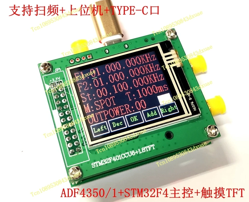 

ADF4350 ADF4351 Development Board 35M-4.4G RF Source, Sweep Source, Phase Locked Loop Development Board