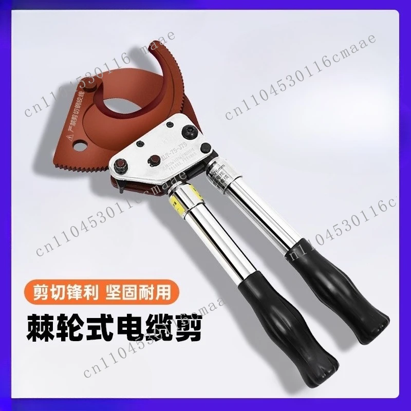 Ratchet cable scissors Professional steel Multi-specification bolt cutters Manual copper and aluminum cable scissors