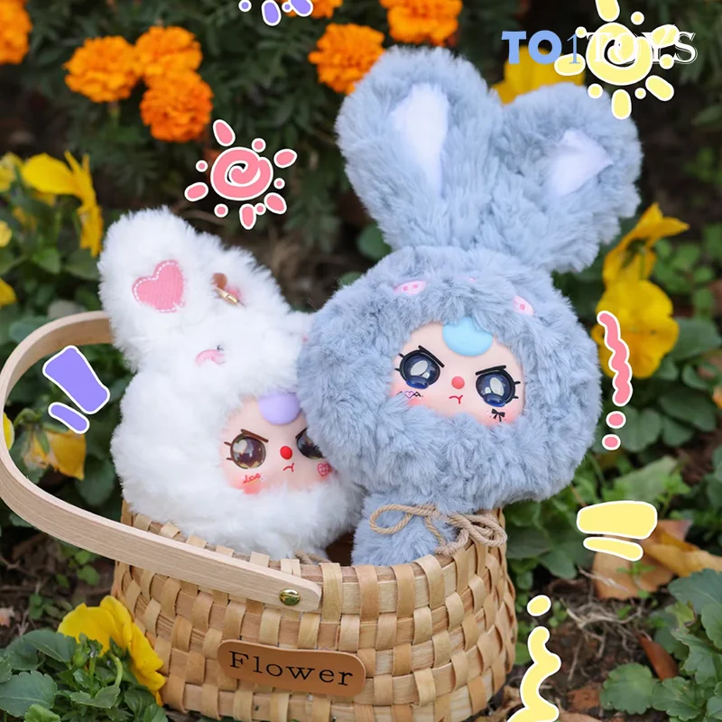 Baby Three Magic Mirror Series Plush Blind Box Toys Mystery Box Genuine Surprise Box Doll Pendant Kawaii Birthday Gift for Girls