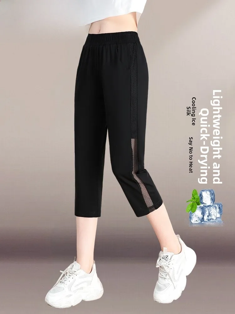 Ice Silk Casual Pants Women's Summer Thin Qui Dry Sports Pants Mid-aged Ladies Seven-point Pants Comfortable Straight Leg T...