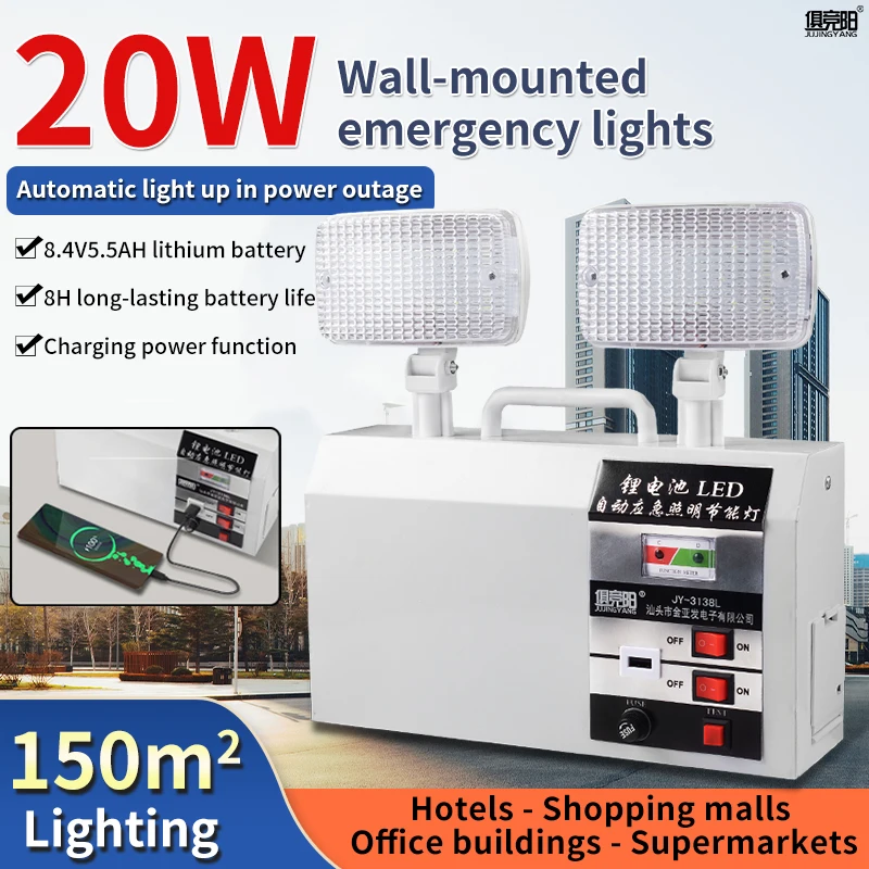 Fire Double Head 20W Led Lighting luce di emergenza 220V ricarica interruzione di corrente uscita di sicurezza commerciale luce di emergenza