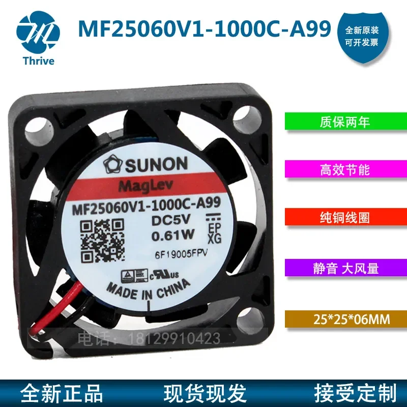 

DC Fan 25x25x6mm for MF25060V1-1000C-A99 Low Noise 5V Cooling Fan