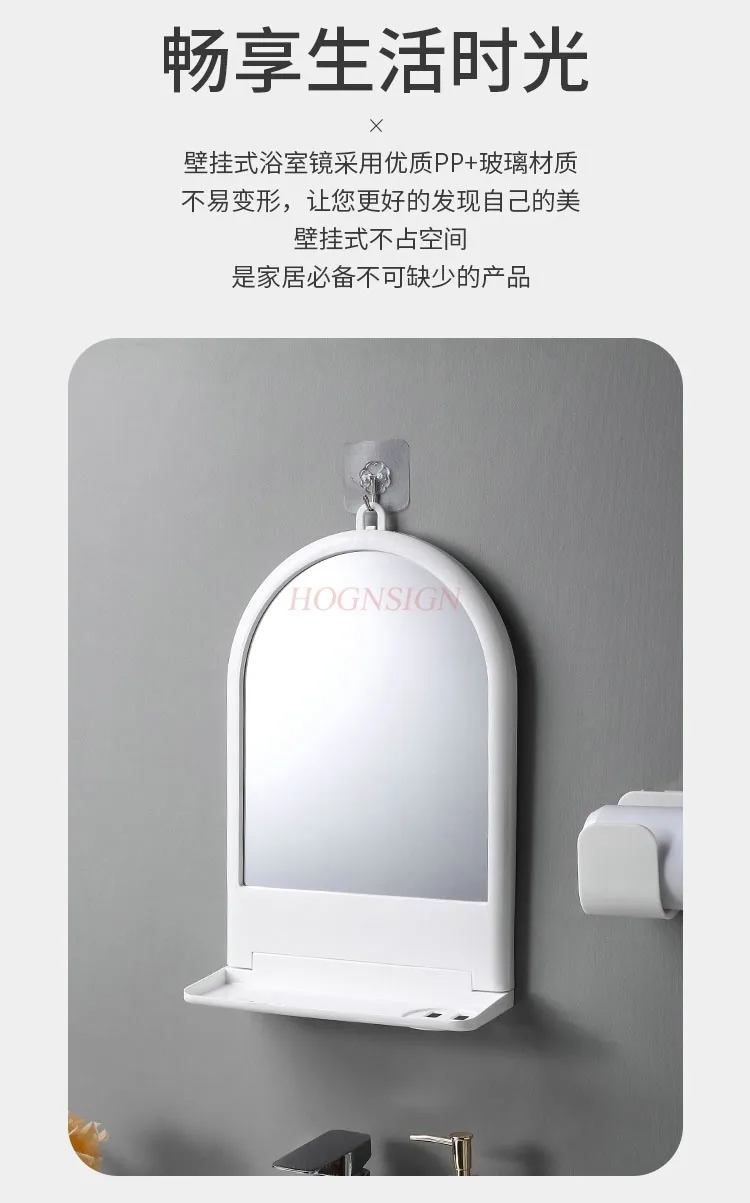 

Non perforated wall mounted bathroom mirror bathroom restroom restroom vanity vanity mirror glass self-adhesive