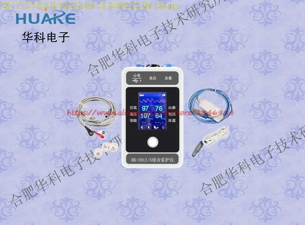HK-2012/5 integrated monitor / multi parameter monitor