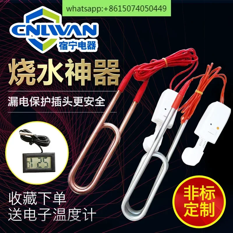 

Bathtub foot bath tub wooden bucket electric hot water rod hot fast boil water rod