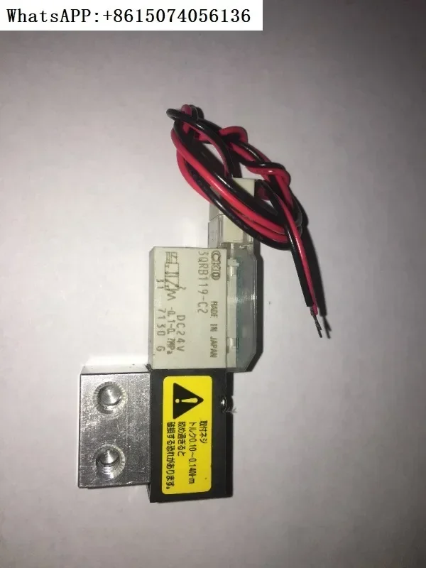 

3QRB119/110-C2/D2H оригинальный электромагнитный клапан CKD, новый, в наличии DC24V