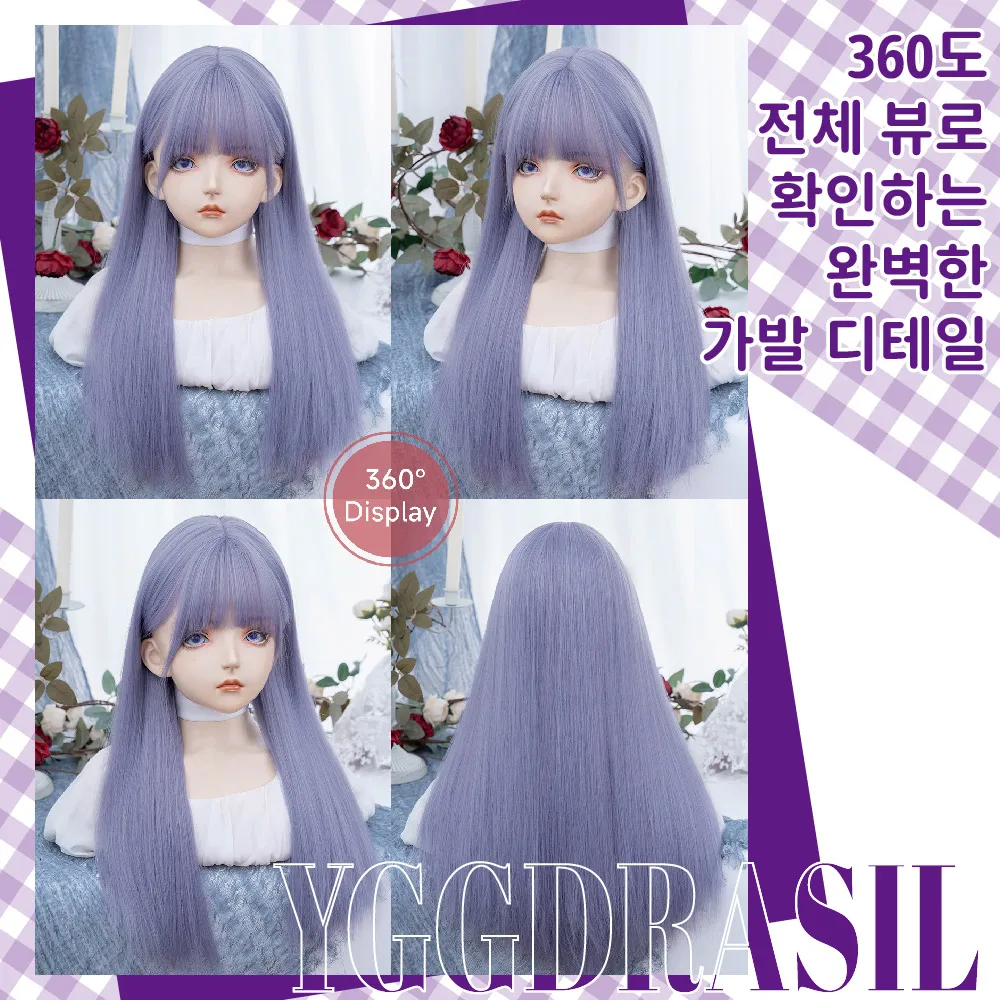 28 بوصة الخزامى الأرجواني السحرية نمط بيروكات صناعية مع الانفجارات طويلة شعر طبيعي مستقيم شعر مستعار للنساء تأثيري مقاومة للحرارة