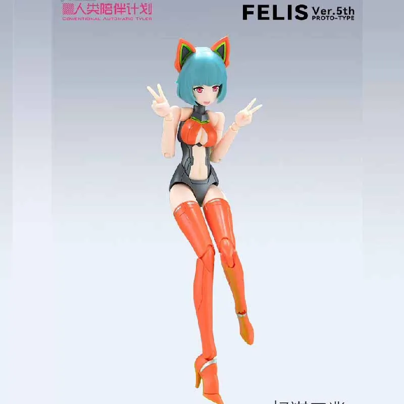 Original COWENTIONAL AUTOMATIQUE TYLEER HUMANOID FELIS Anime figurine à assembler modèle jouets à collectionner modèle ornements cadeaux