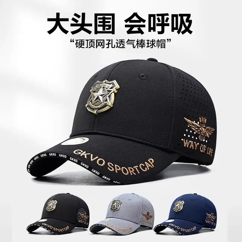 Hat Men\'s New Summer Outdoor Breathable Non-Stuffy Big Circumference Baseball Cap Individual Badge Five-Pointed Star