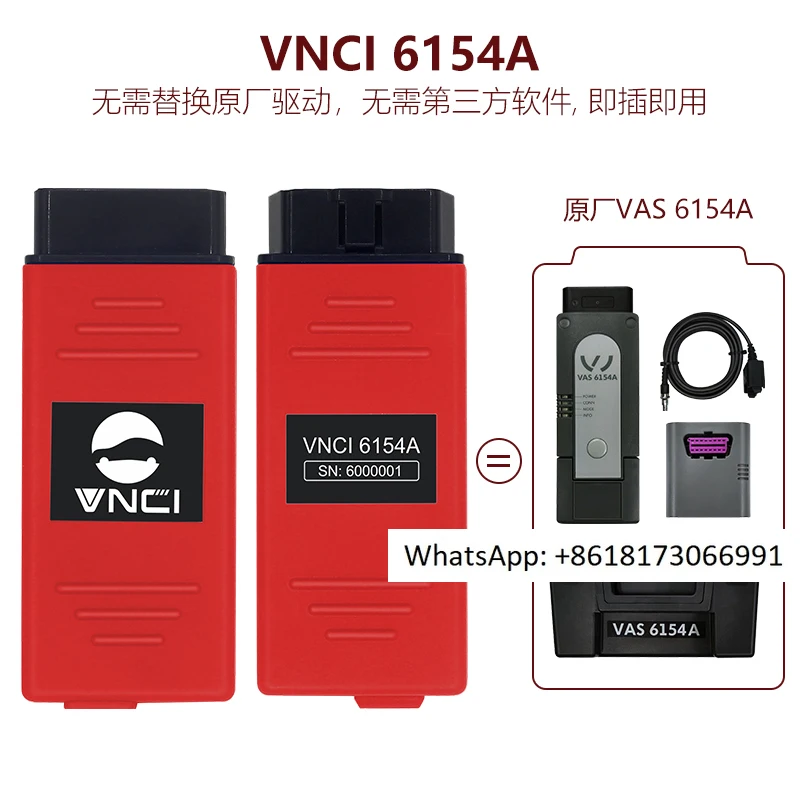 VAS6154A ODIS 9.01 with WIFI CAN FD/DOIP Special Inspection Instrument VNCI6154(1PC)