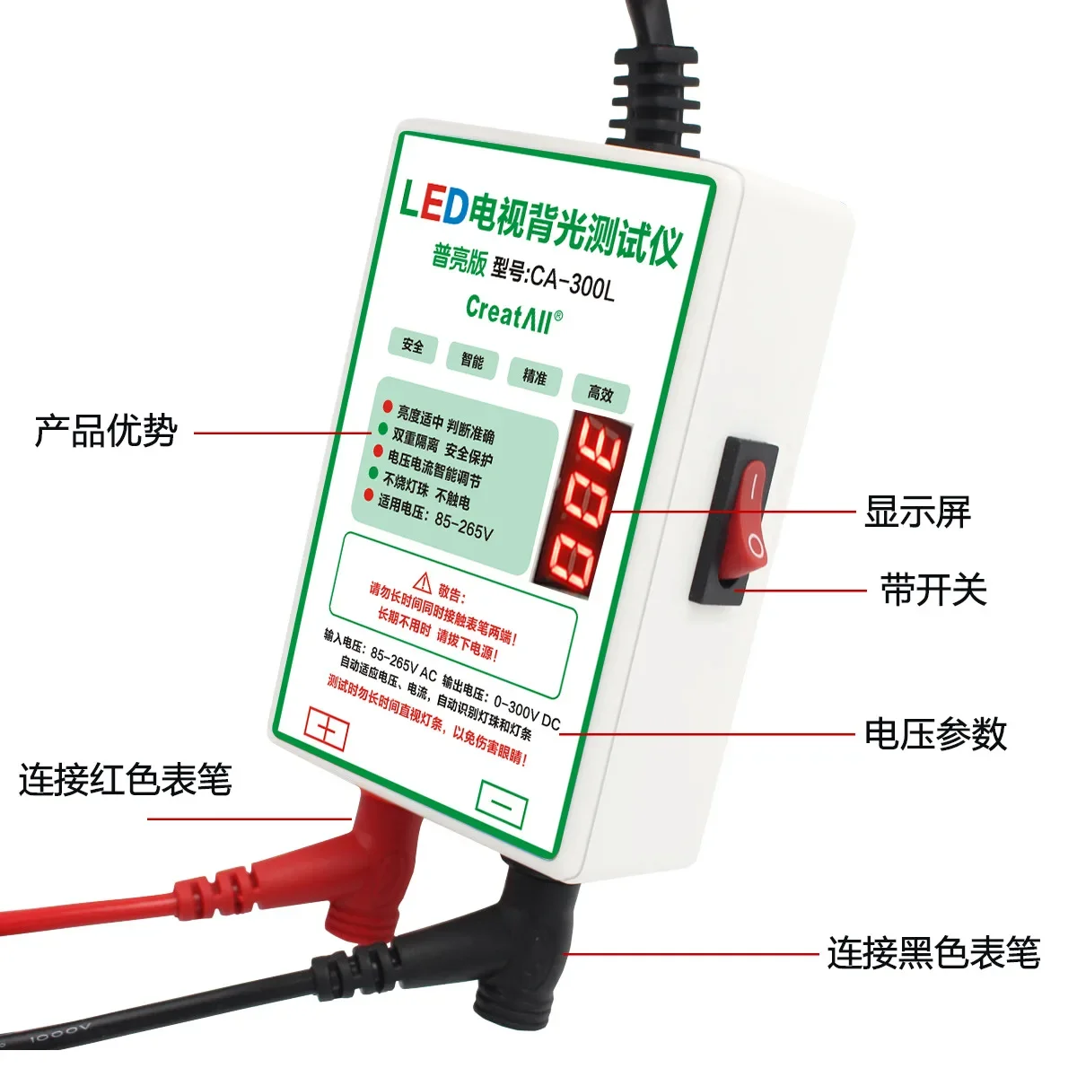 CA-300L LED Tester with Switch, Non Detachable Screen LCD TV, LED Backlight Bar, Lamp Bead Lighting Tool