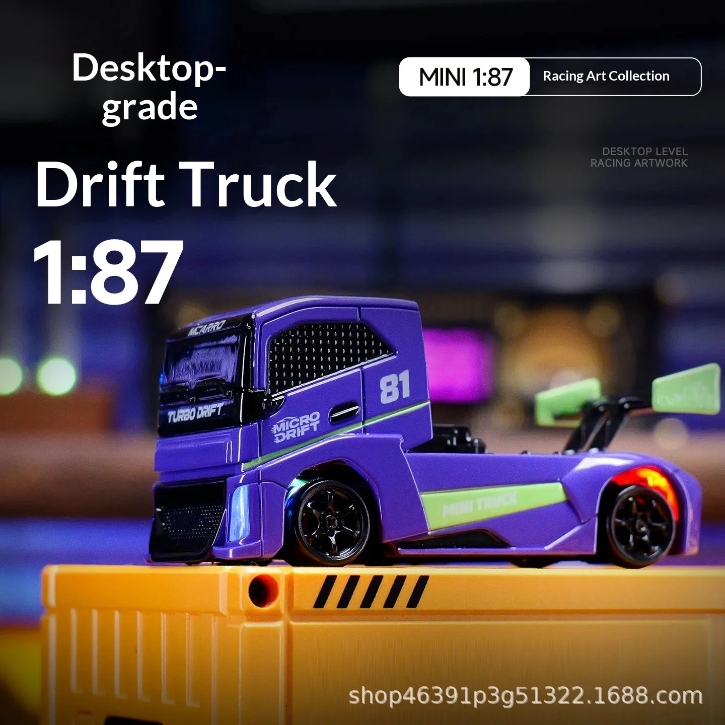 

Новая модель миниатюрного грузовика с дистанционным управлением Micalot 1:87 RC автомобиль дрейфующий игрушечный грузовик электрический четырехколесный привод моделирование грузовой автомобиль