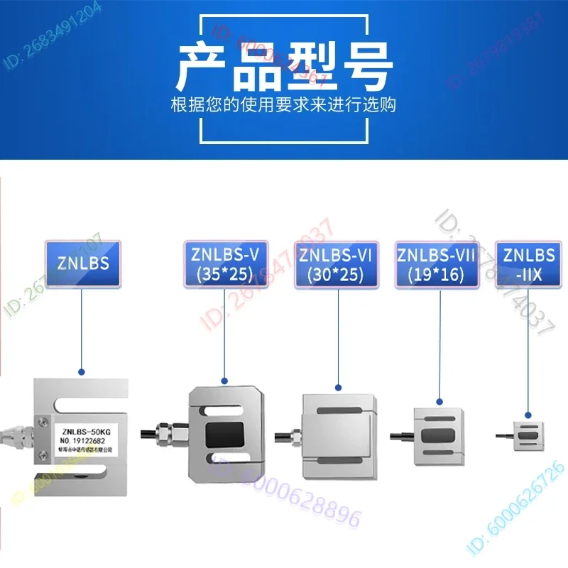 Coin style small S-shaped tension sensor weighing sensor   30*25