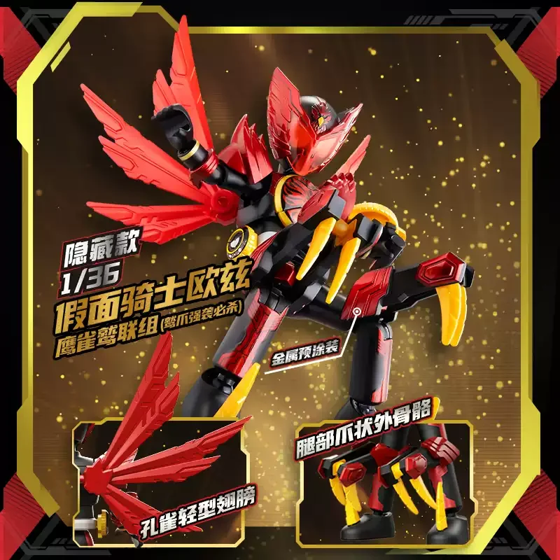 오리지널 블로키즈 가면라이더 갤럭시 버전 04 - 화려 - Model Kit Kamen Rider 리뷰 및 가격