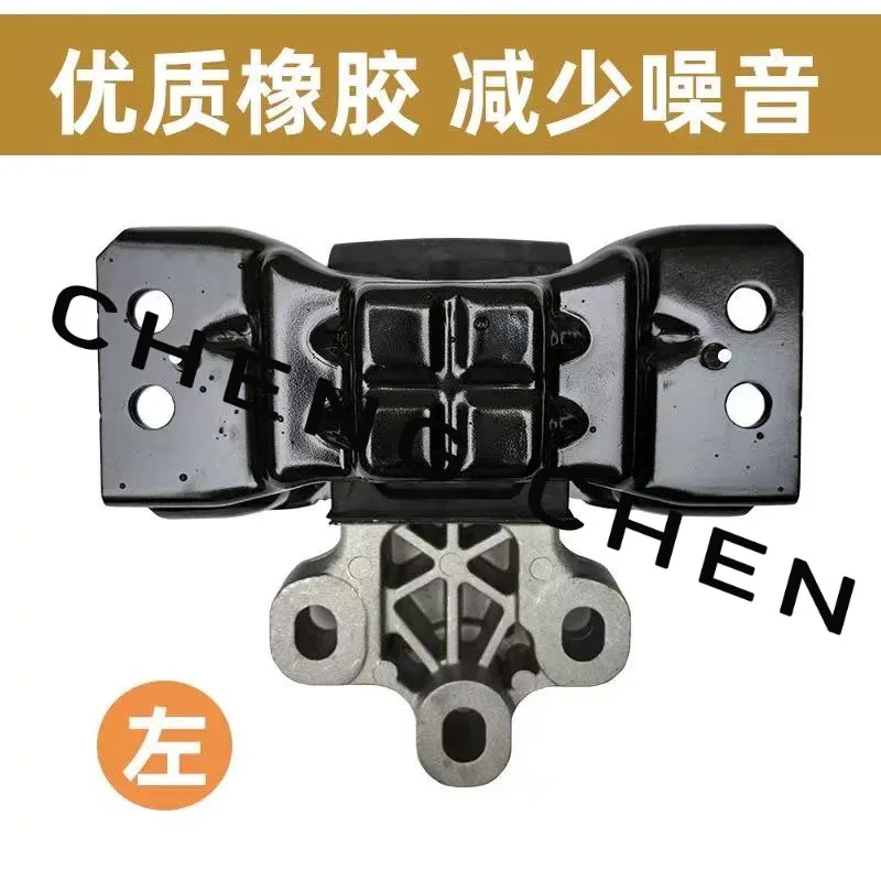 For JAC QX JS6 Engine support pad, machine foot pad, claw, gearbox suspension soft pad OEM 1001700U2400  1001800U2430 1001600