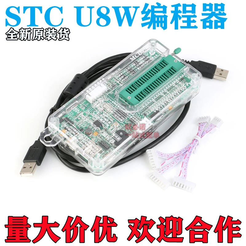 

Посылка почты STC U8W 10 шт.