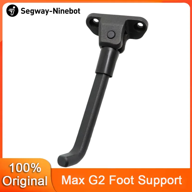 

Оригинальная опора для ног для Ninebot от Segway Max G2, подставка для парковки электрического скутера, детали подставки