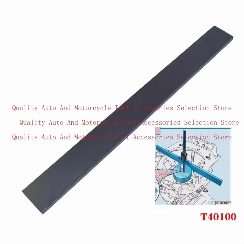 

Подходит для 0AM DSG Dry, снятия и установки передачи с двойным сцеплением, уровень измерительного стержня T40100.