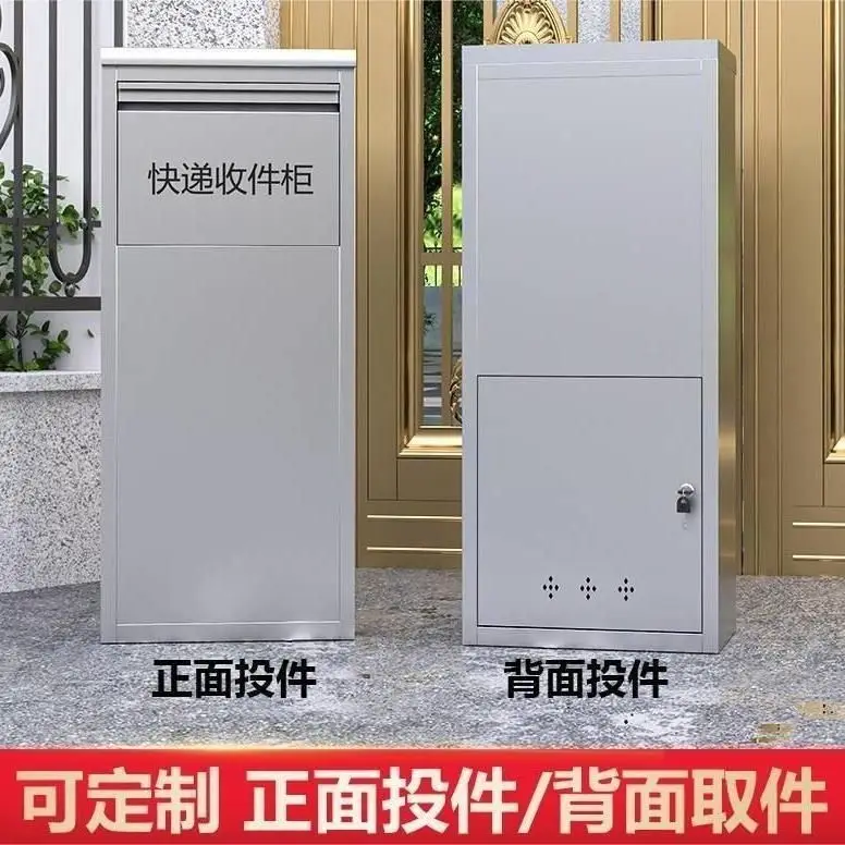 

Stainless steel courier cabinet, household delivery cabinet, villa outdoor outdoor pickup, large door storage courier box.