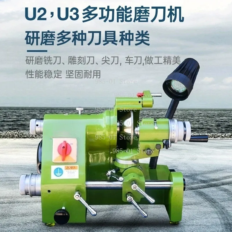 Multifunctional KDM-30 Precision Grinder for Engraving Knives Turning Tools Milling Cutters Sharpening