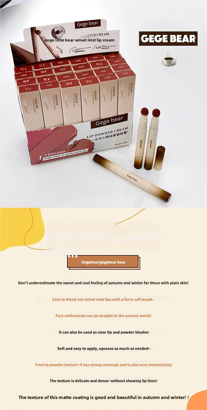 Gege bear Gege bear Velvet Matte Lip Powder Cream Velvet Matte Matte Otoño e invierno Blanco liso Lápiz labial para estudiantes COLOR: 03