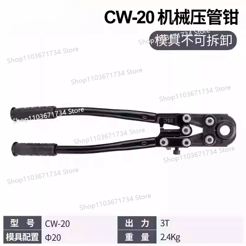 

CW20/1625 Manual Mechanical Pipe Clamp Wrench Stainless Steel Pipe Vice Pliers for Copper Tube Sleeve Aluminium Plastic