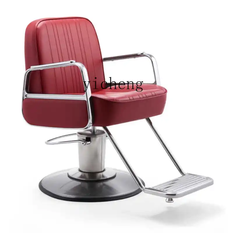 HSN barber shop chair down hair salon special lift rotating perm, dyeing and cutting stool