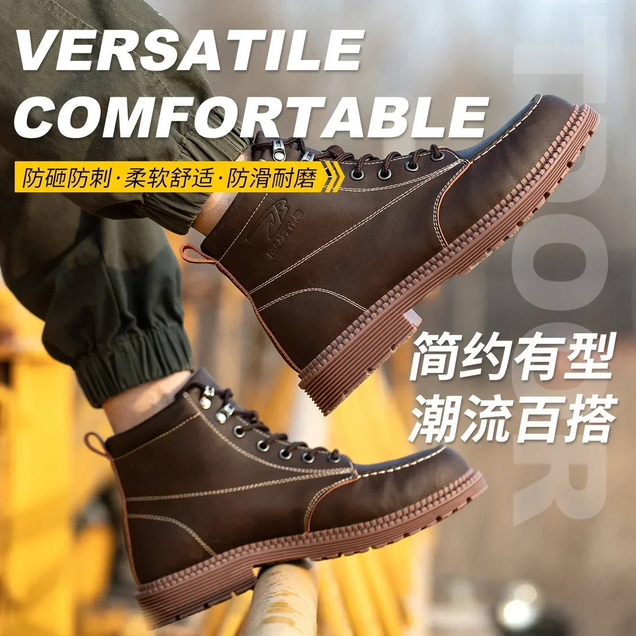 

DurableComfortable And Durable Poly Urethane Men‘s Anti-smashing And Anti-piercing Steel Baotou Work Shoes Is A Generation