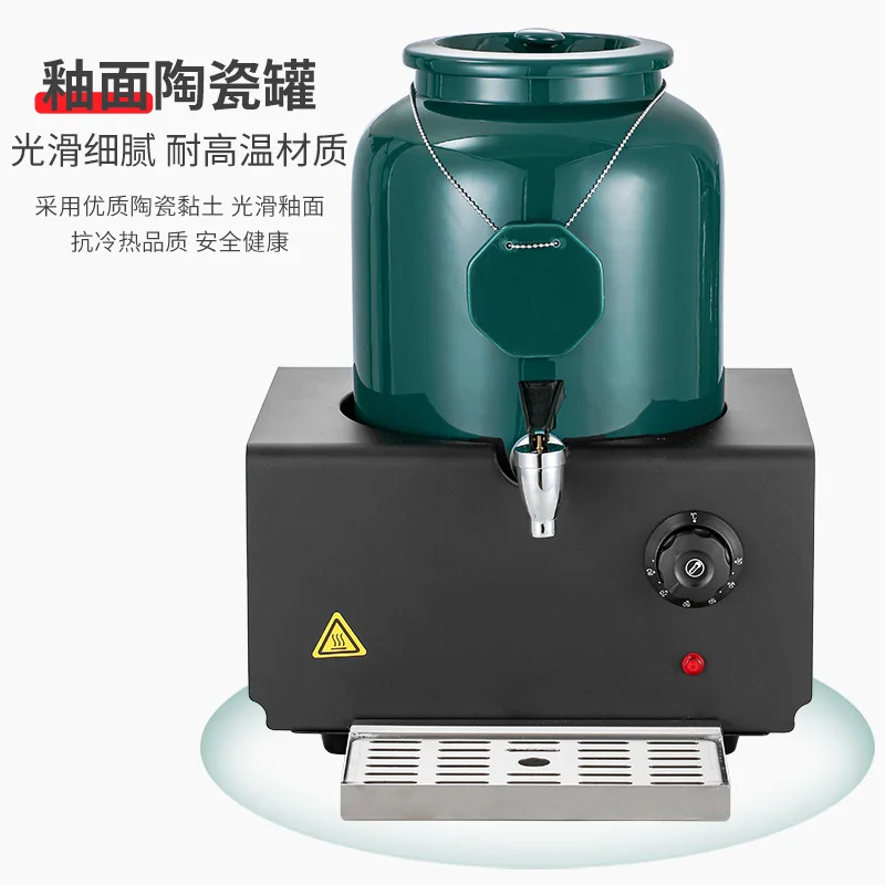Buffet ceramic milk Ding electric heating coffee Ding hotel thermal insulation soy milk bucket milk bucket adjustable temperatur