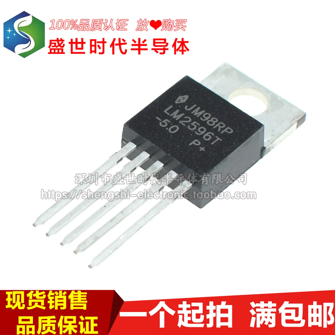 10PCS/LOT   LM2596T-5.0 5V   TO-220-5