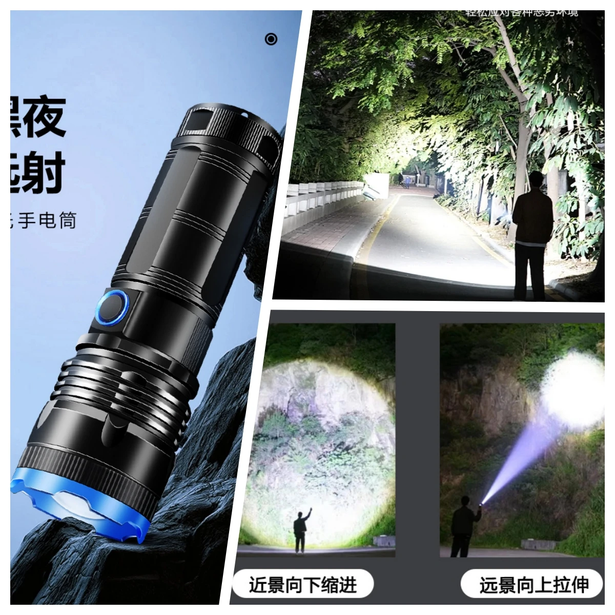 Strong light flashlight LED white light super bright outdoor long-range variable focus rechargeable flashligh