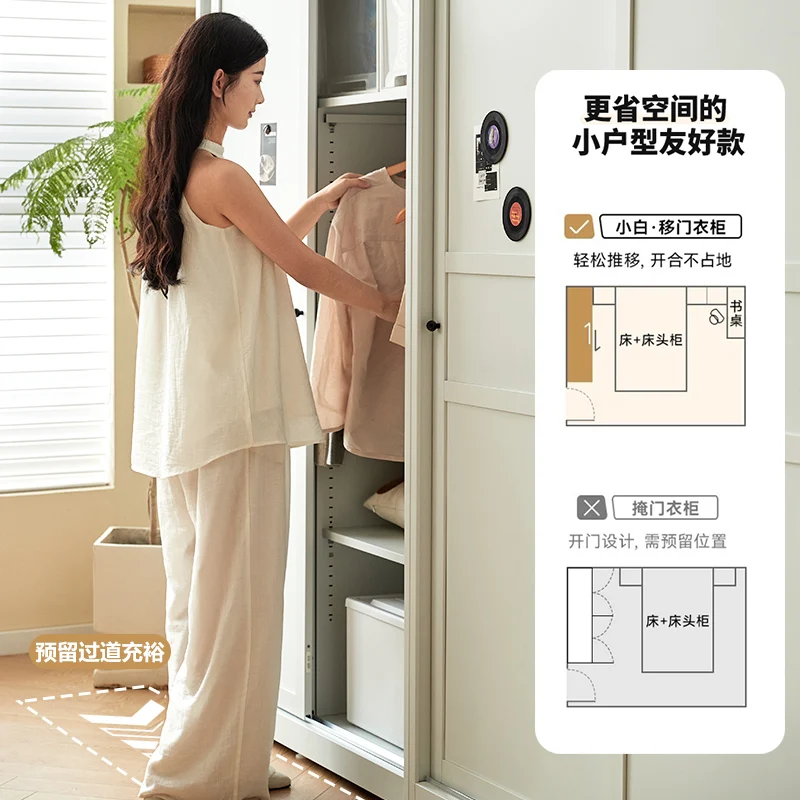 Package installation Steel sliding door Small apartment Wardrobe Bedroom Home combination Storage metal