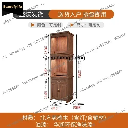 

Elm Buddha Shrine Clothes Closet Altar Cabinet Buddha Shrine Buddha Cabinet God of Wealth Cabinet Altar Solid Wood c139
