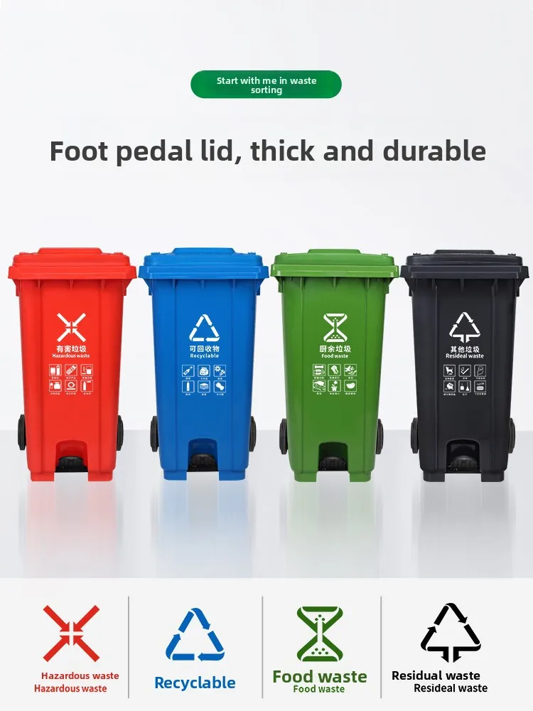 

Large Capacity Outdoor Foot Pedal Trash Can Classification Public Place Commercial Use Big Size Hygiene Large Capacity Bin