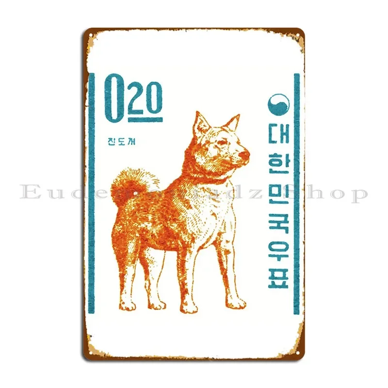 1962 Korea Jindo Dog Postage Stamp Metal Sign Create Wall Plaque Custom Decoration Designer Tin Sign Poster