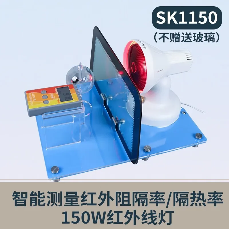 Solar film tester, thermal insulation film performance demonstrator