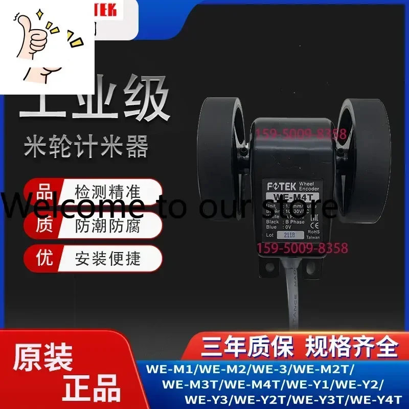 Yangming FOTEK Length Transmitter Meter Wheel Meter Wheel Type Sensor Encoder WE-M1/2/3/4/T