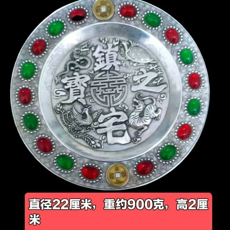antique with a diameter of 22 cm, four divine beast plates,  treasure of  town house,  large copper plate with  word