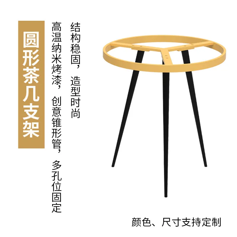 Laitu custom wrought iron stainless steel round child and mother coffee table legs metal support feet table legs bracket table