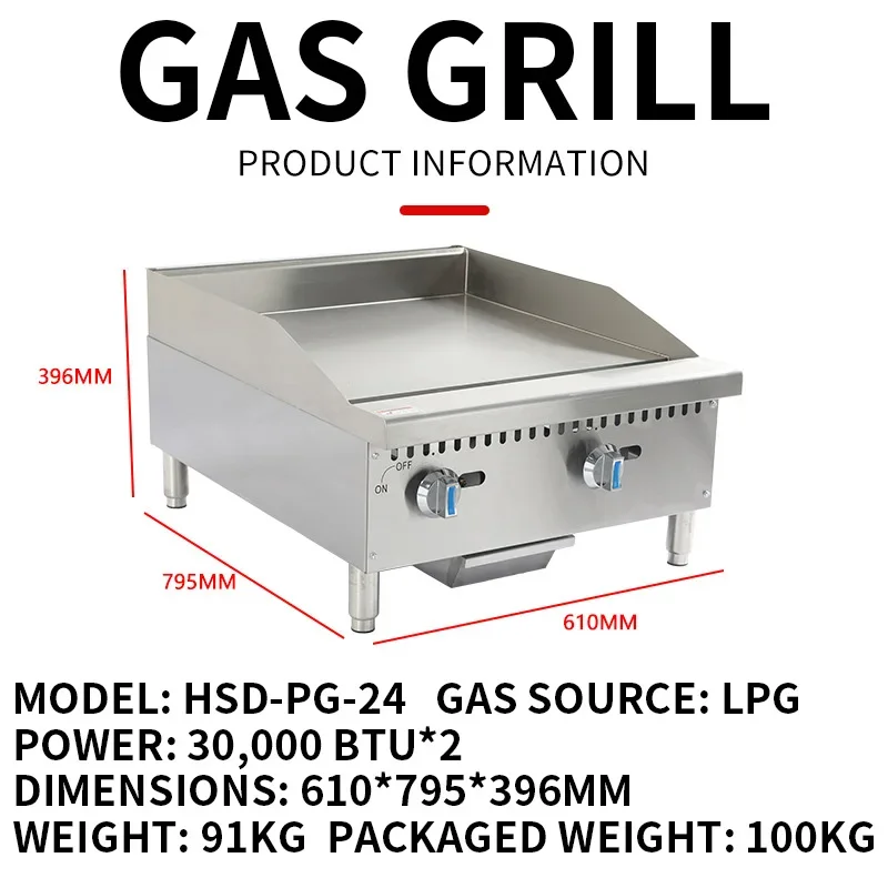 Commercial Gas Vertical Grill with Independent Switch and Temperature-Controlled Grilling Plate(Customized)