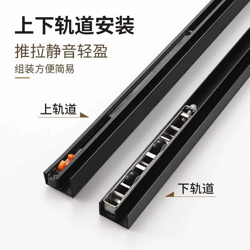 Wooden Door Bedroom Invisible Sliding Door Shock-absorbing Buffer Extremely Narrow Glass Hardware Hanging Wheel