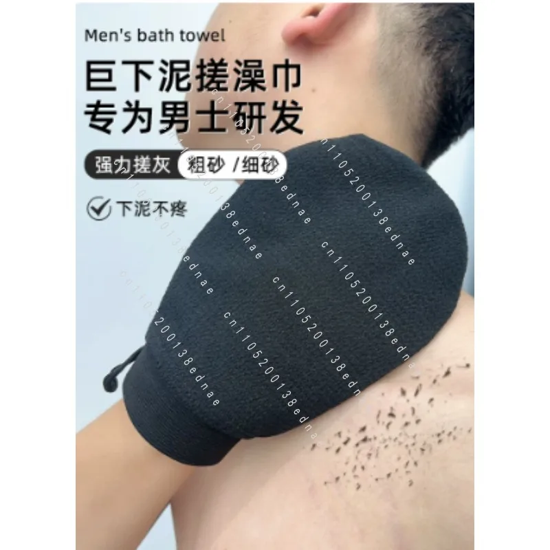 Home Use Black Exfoliating Bath Gloves Single Layer Double Sided Medium Sand Massage Back Rubbing Bath Artifact