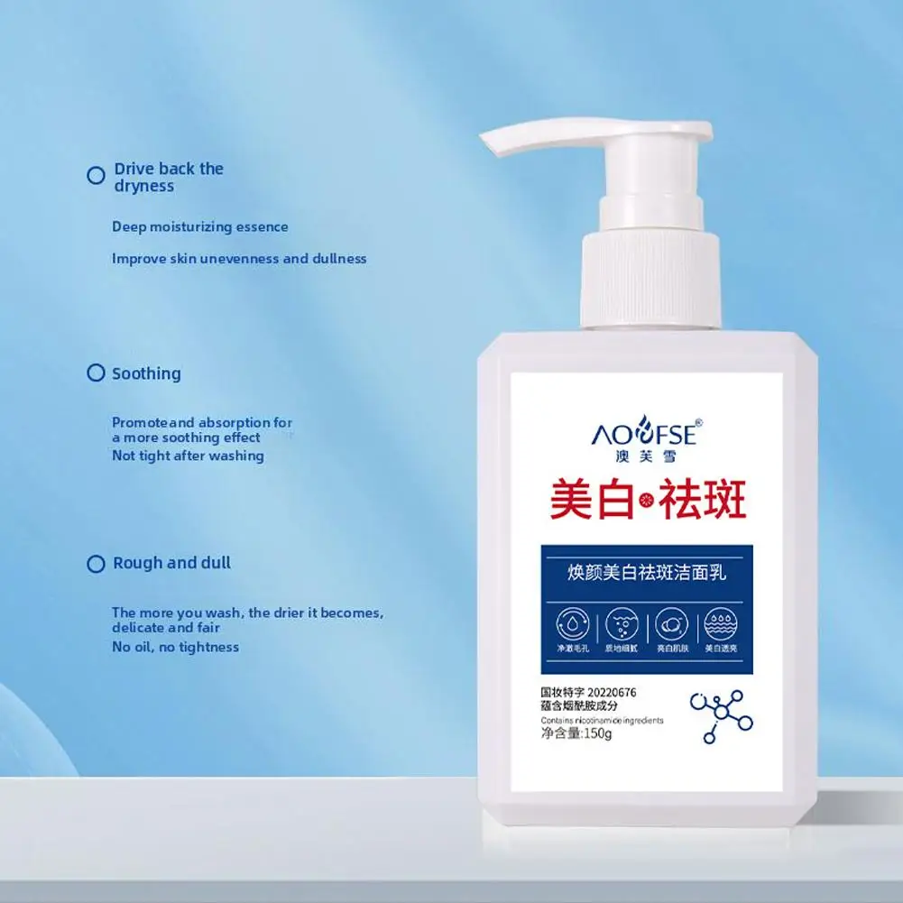 150g Facial Cleanser, Lightening Spot Cleanser For Men And Women Special Moisturizing Facial Cleansing Milk Deep Cleansing Foam