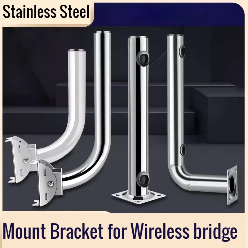 Stainless Steel Wall Fence Mount Bracket for Wireless bridge Outdoor Wifi Router CPE WI-FI AP Infrared Alarm Detector Raster