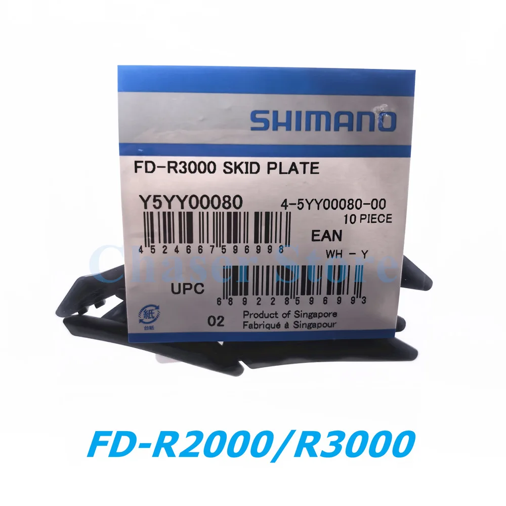 シマノロードバイクフロントディレイラーFD-6800/R8000/9000/R9100