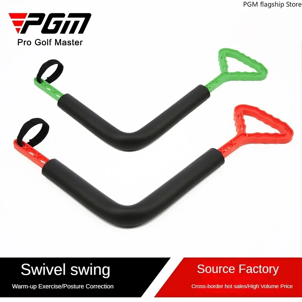 PGM Golf Rotary Swing Training Device Golf Supplies Beginner Corrector To Increase Swing Speed JZQ019