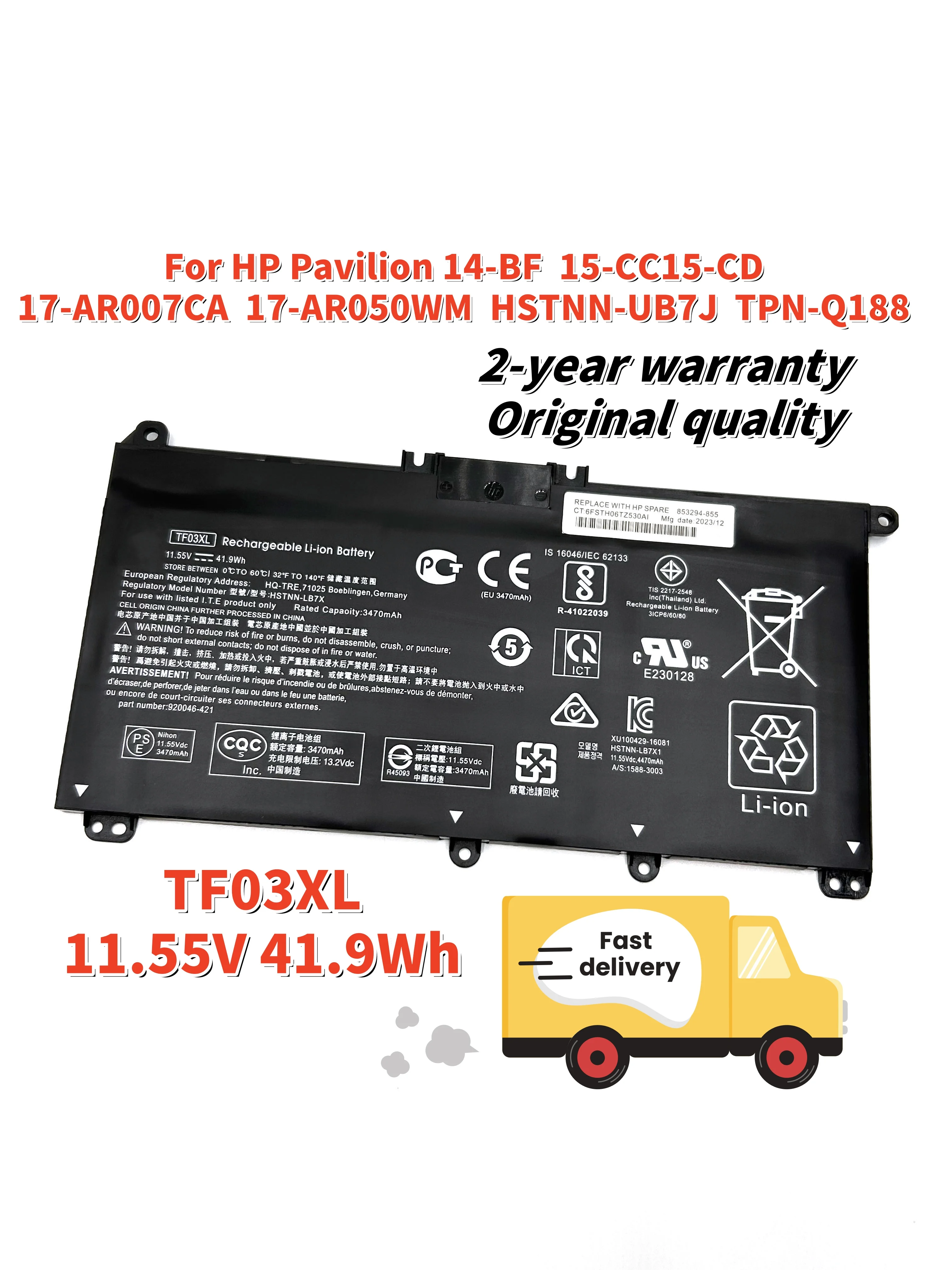 TF03XL بطارية الكمبيوتر المحمول ل جناح HP 14-BF 15-CC15-CD 17-AR007CA 17-AR050WM HSTNN-UB7J TPN-Q188 Q190 Q191 920046-541 #1