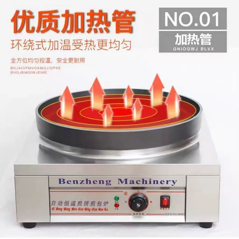 صانع الكعك المحشو على البخار للاستخدام في الفندق، فرن القلي الدوار الأوتوماتيكي لسطح المكتب، طباخ الزلابية