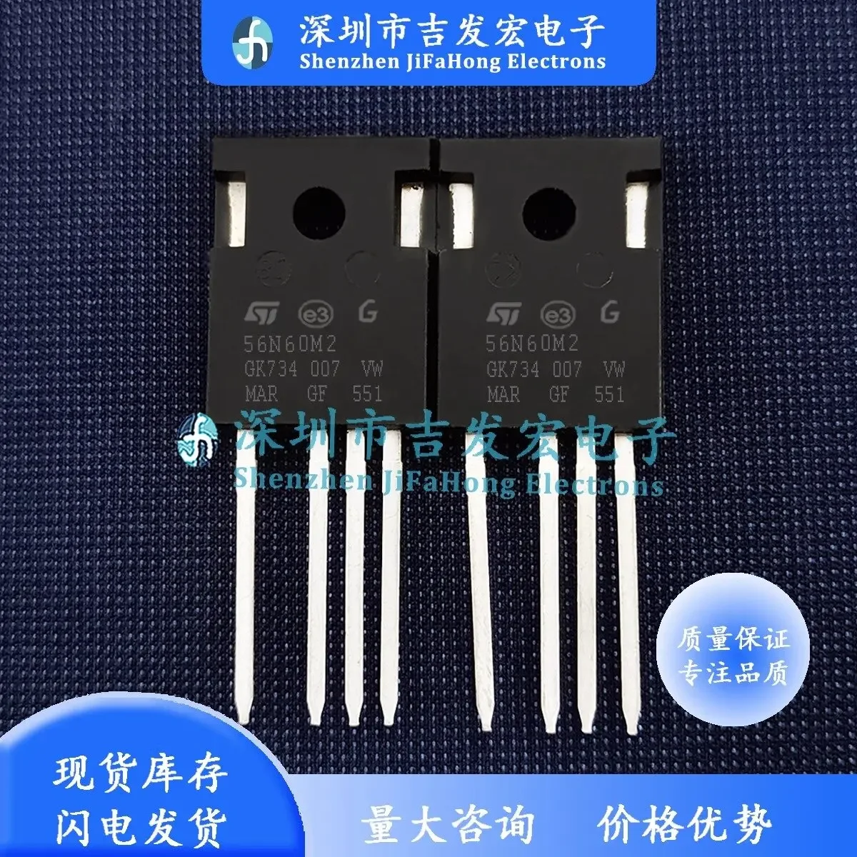 

56N60M2 STW56N60M2-4 in stock TO 247-4 in stock