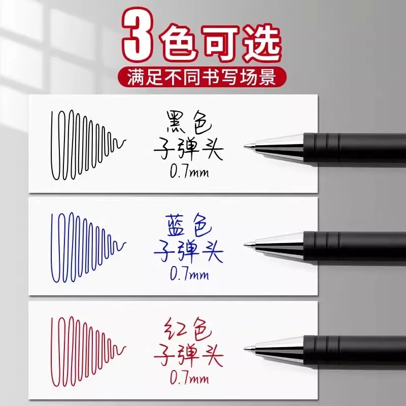 Bolígrafo M&G de 0,7 mm, bolígrafo aceitoso de aceite para oficina de negocios, negro y azul para uso en oficina y estudiantes